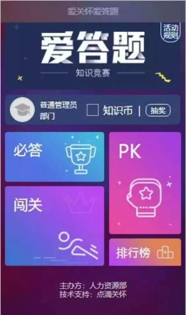 东莞手机游戏公司_东莞游戏公司_东莞手机游戏公司排名