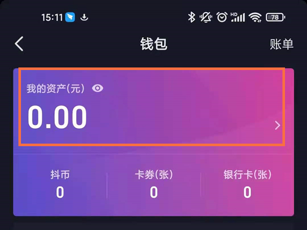 本体钱包_中本聪钱包_本体钱包下载