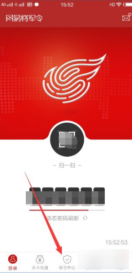 第五人格游戏没有绑定手机_恋香缘有手机版的没_银行卡没绑定手机