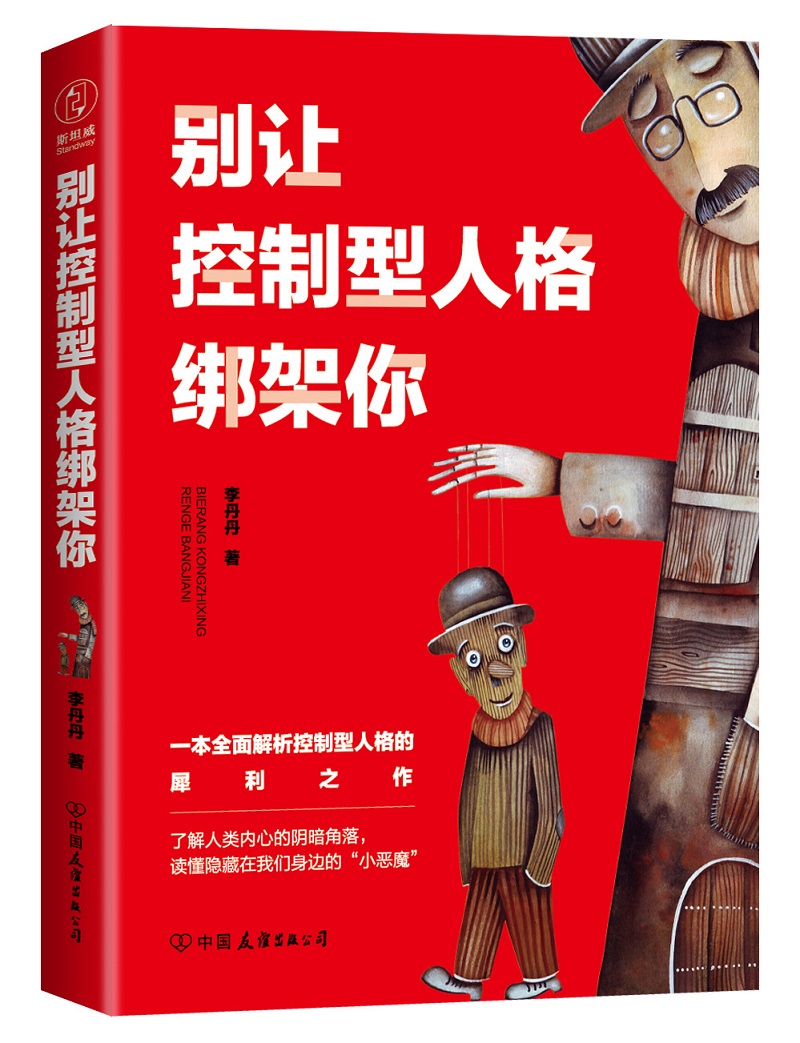 恋香缘有手机版的没_第五人格游戏没有绑定手机_银行卡没绑定手机
