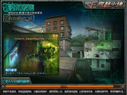 cs生化狂潮3生化_生化6_生化危机