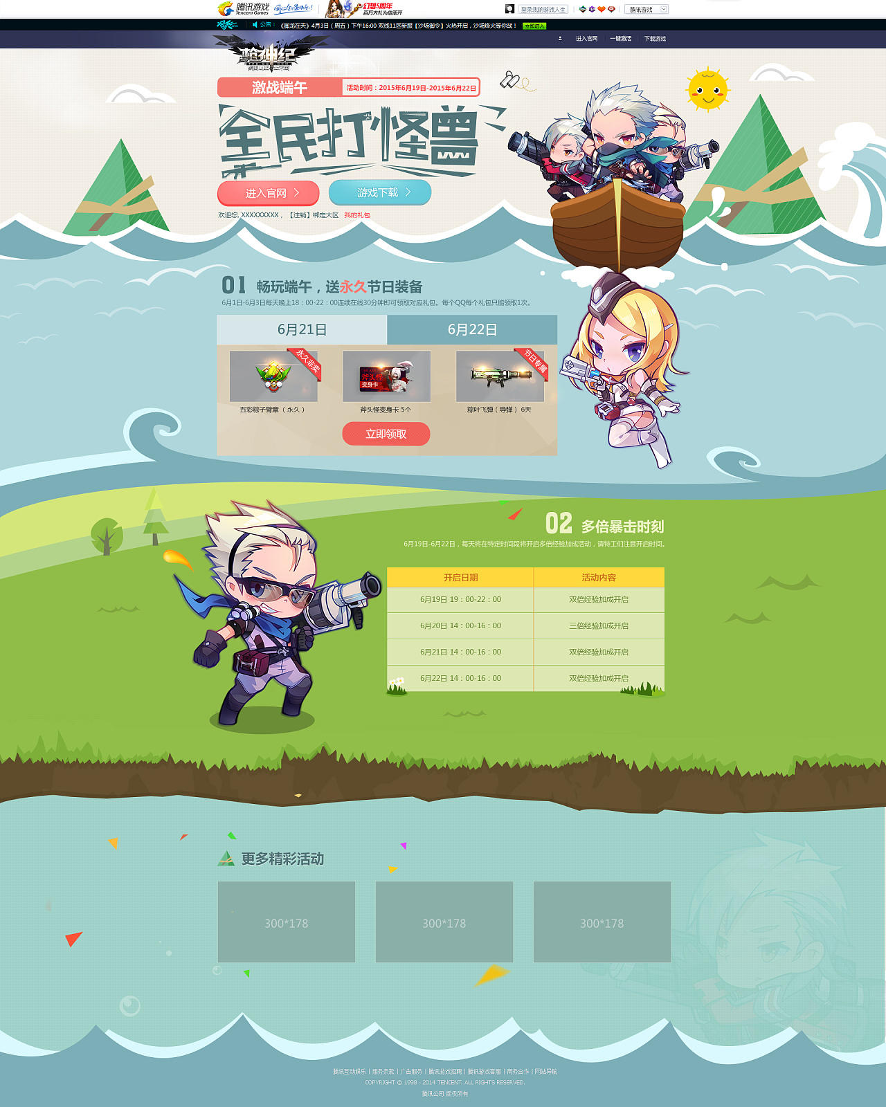 oppo手机怎么禁用游戏空间_oppo手机禁游戏_oppo手机禁止玩游戏