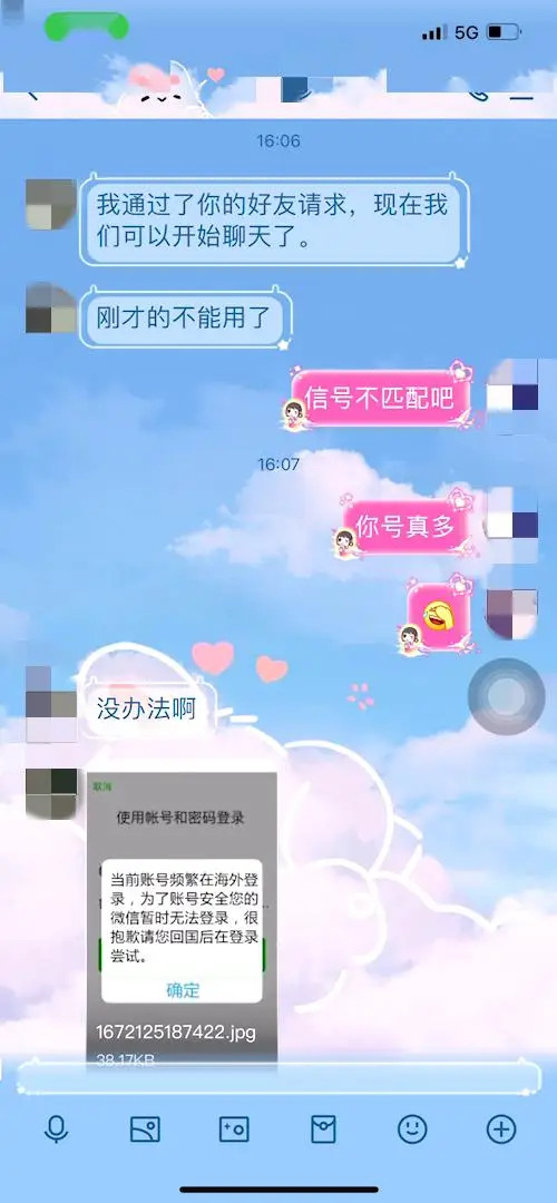 qq匿名发消息能被发现吗_qq怎么匿名发消息给个人_扣扣匿名发消息