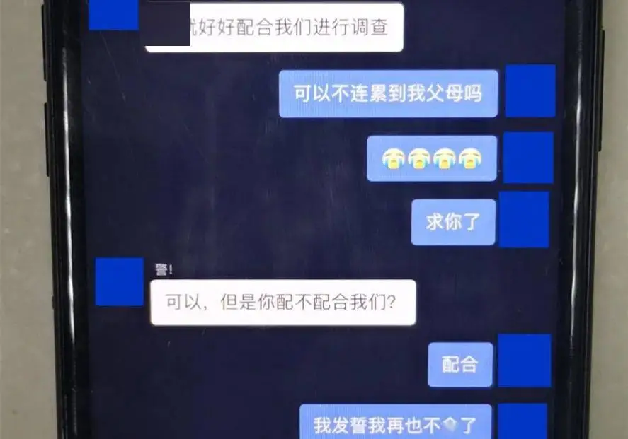 扣扣匿名发消息_qq匿名发消息能被发现吗_qq怎么匿名发消息给个人