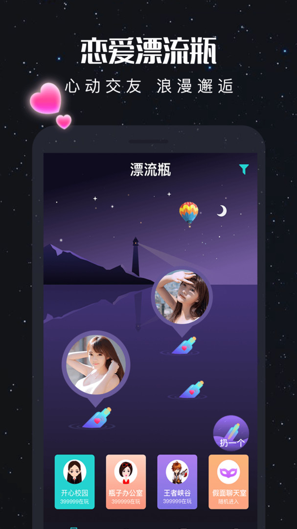 qq匿名发消息能被发现吗_扣扣匿名发消息_qq怎么匿名发消息给个人
