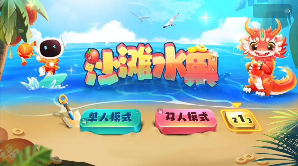 玩游戏顺畅手机_畅玩游戏的手机_畅玩30手机玩游戏怎么样