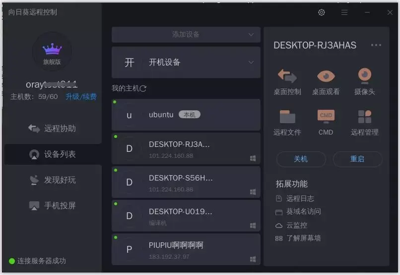 电脑吃鸡和手机吃鸡一样吗_电脑版对比手机版吃鸡游戏_电脑吃鸡和手机吃鸡哪个好玩