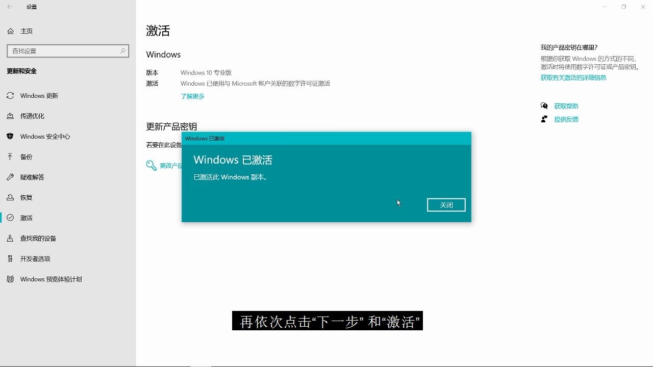 windows11激活密钥_密钥激活win10专业版_windows11专业版激活密钥