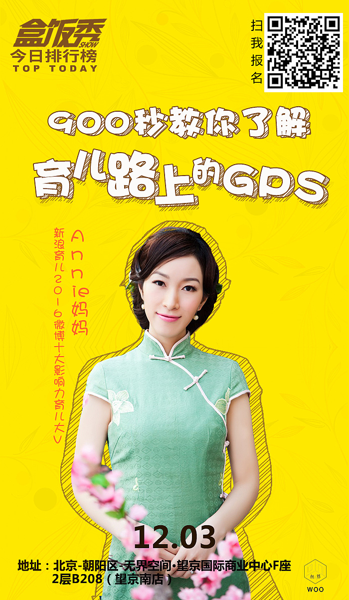 九婴_婴儿音乐0-3个月_婴儿大便干燥排便困难怎么办