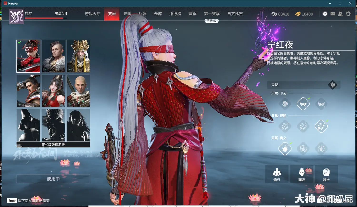 盖世大侠手机游戏_盖世英雄周大侠_盖世大侠兑换码