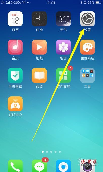 打完游戏手机掉帧严重_打完严重手机游戏掉帧怎么办_打手机游戏掉帧怎么办