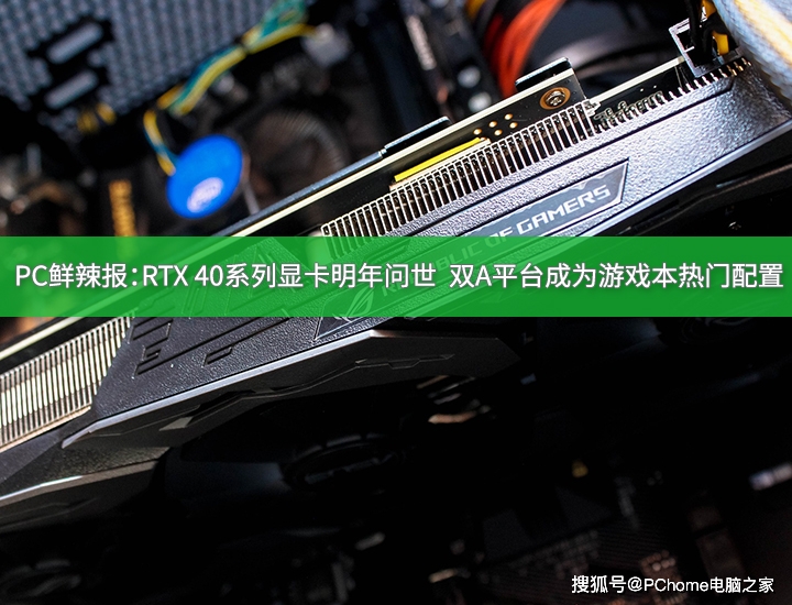 显卡天梯图20201月_显卡天梯图2022年2月_显卡天梯图2021年