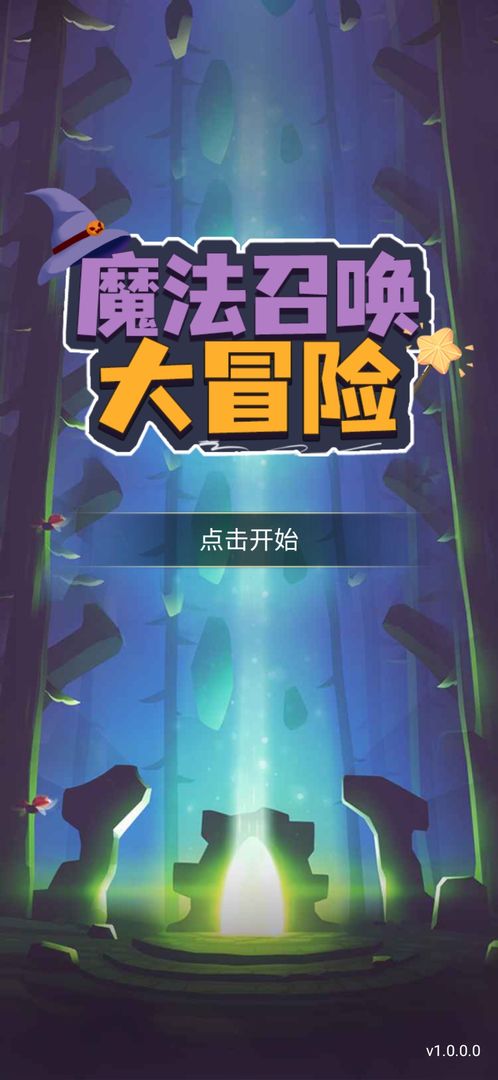手机游戏挂机app哪个好用_挂机的小游戏_儿童游戏手机挂机游戏推荐
