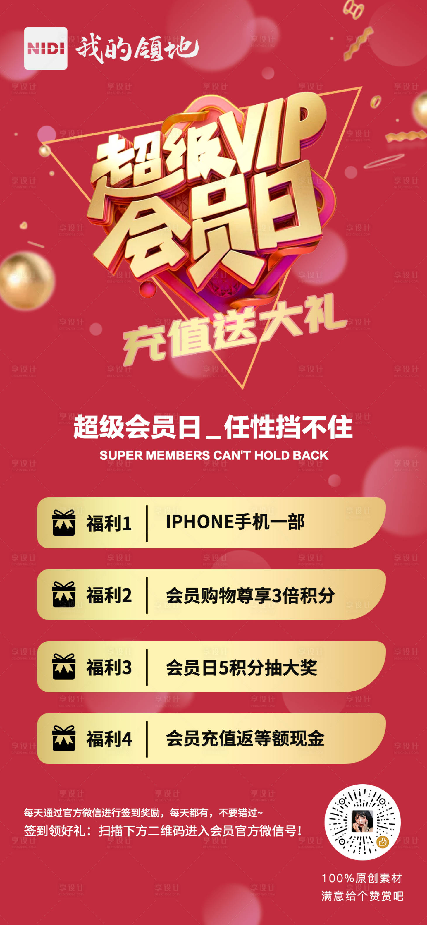 b站年度小会员是什么_b站年度小会员和年度大会员_b站年度小会员是什么鬼