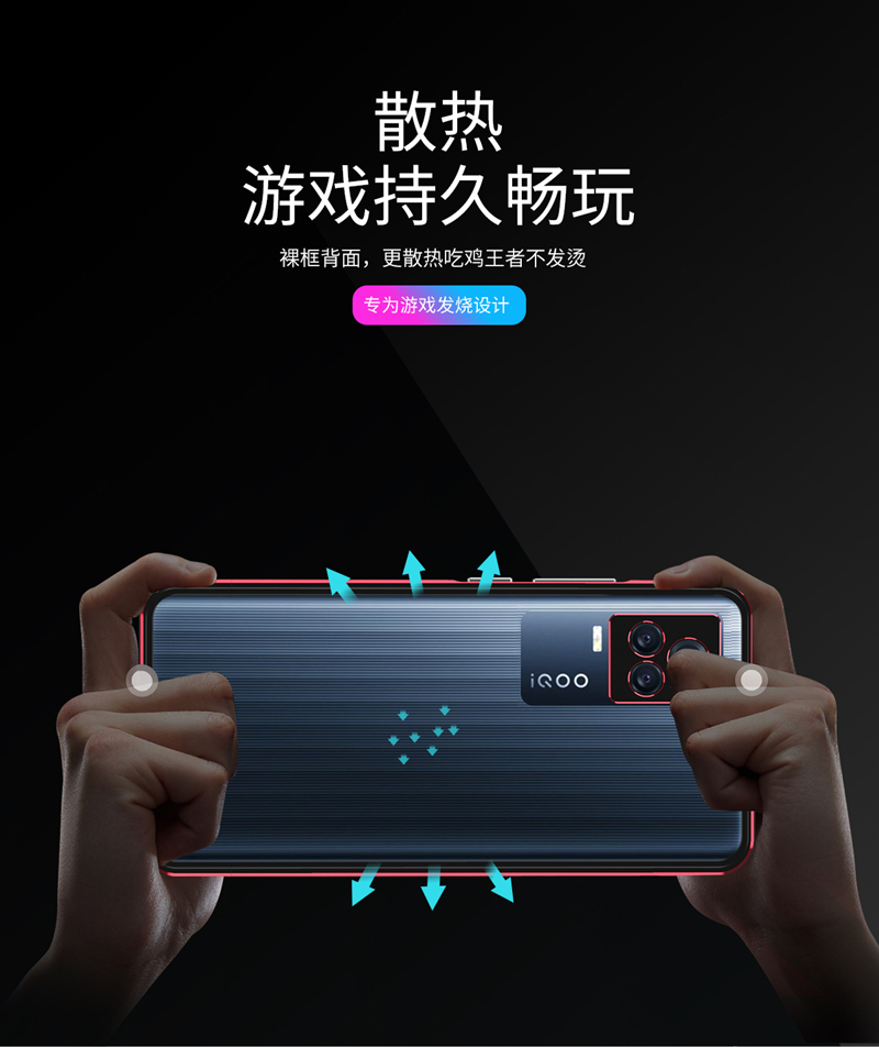 vivoiq游戏手机_vivo 游戏手机壳_vivo手机单机游戏