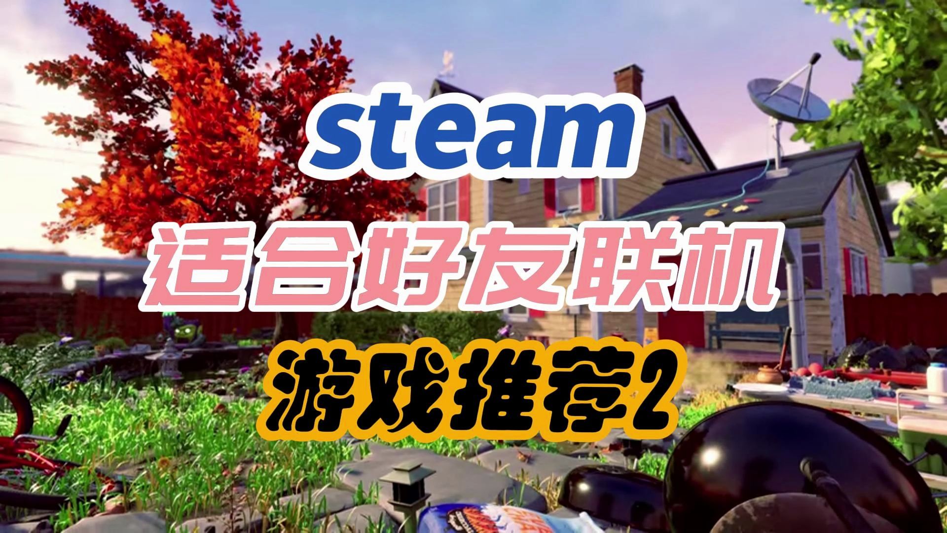 能玩推荐手机游戏的软件_能玩的手机游戏_不能一直玩手机的游戏推荐
