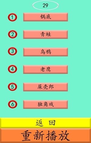 能玩推荐手机游戏的软件_能玩的手机游戏_不能一直玩手机的游戏推荐