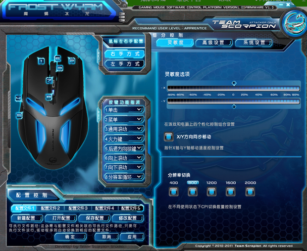 ROG手机游戏宏_游戏手机宏_rog5游戏手机宏怎么设置