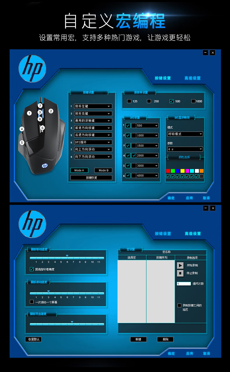 游戏手机宏_ROG手机游戏宏_rog5游戏手机宏怎么设置