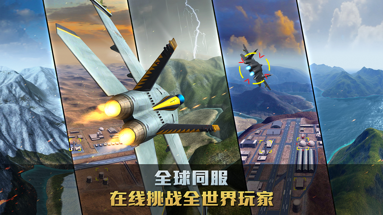 东方空战姬手机游戏_东方空战姬操作_东方空战姬怎么整合