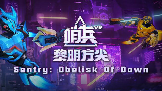 手机vr游戏平台_手机vr游戏大全_vr资源手机游戏
