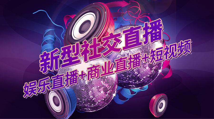 直播引流的两大基本方法是什么_引流直播间方法是什么意思_直播间引流的最快方法是什么