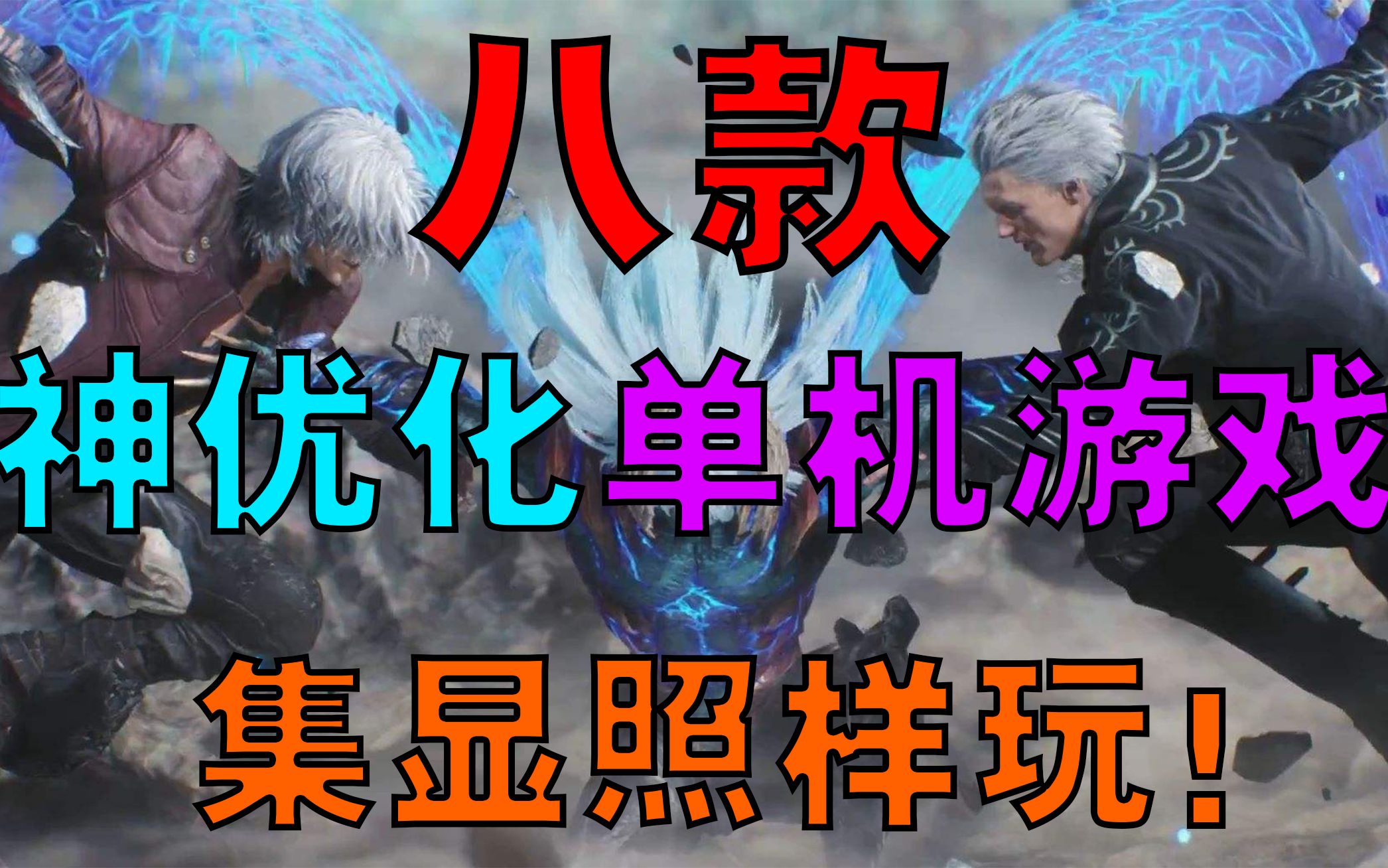 放逐游戏手机单机游戏_游戏单机放逐手机游戏推荐_放逐游戏安卓