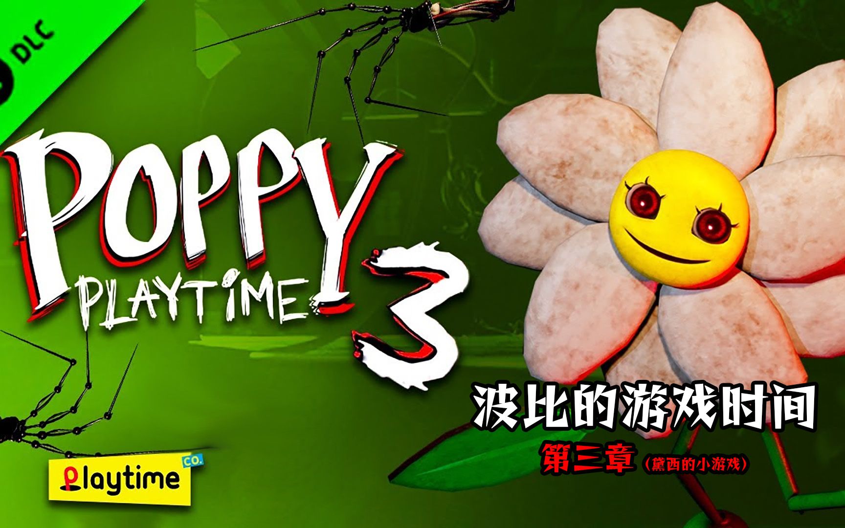 旧版波比_波比的游戏手机版怎么登录_波比新版本