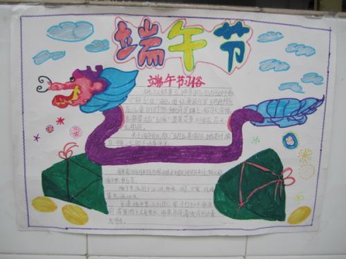 端午节的古诗英文_端午的诗句古诗_端午古诗四句