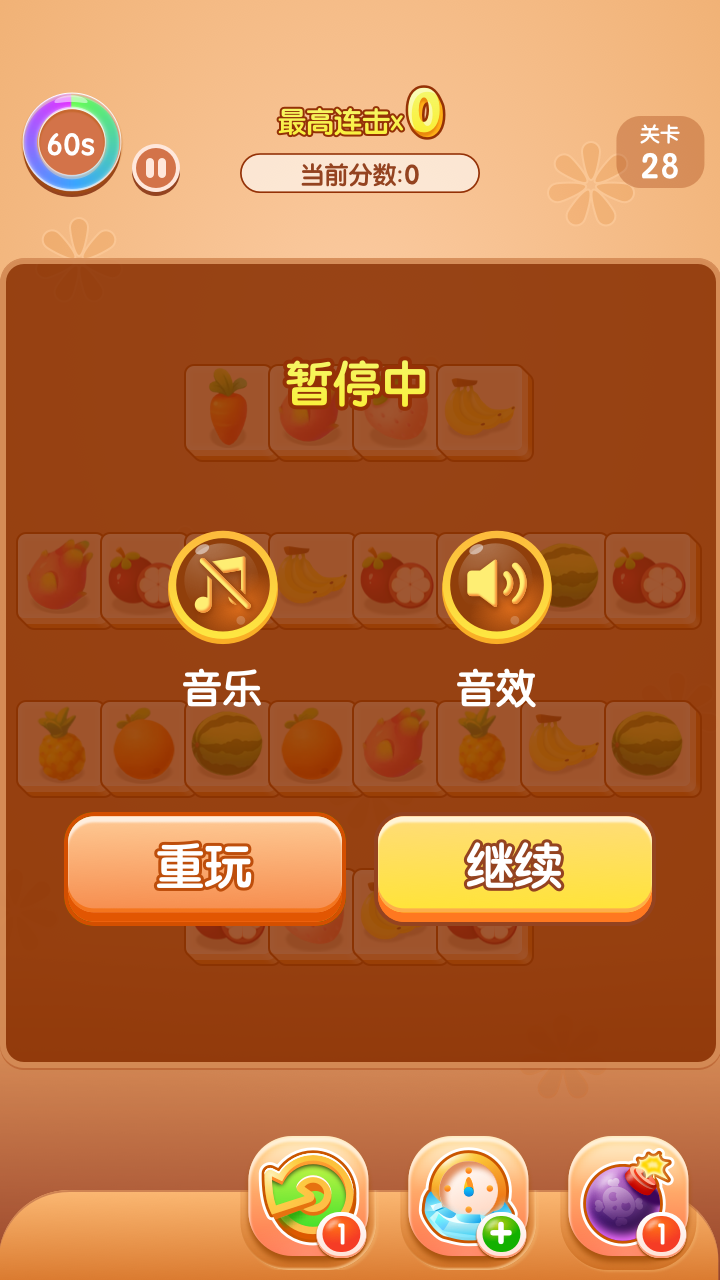 三国单机版手机游戏_破解版手机游戏_heatrun游戏手机版