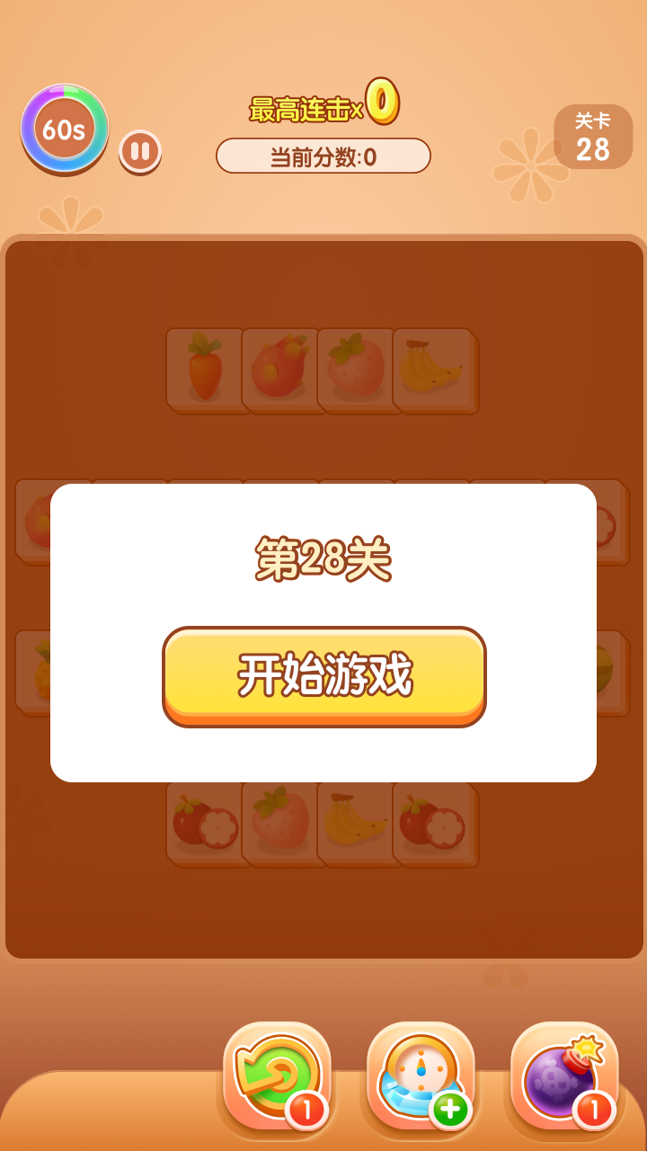 三国单机版手机游戏_破解版手机游戏_heatrun游戏手机版