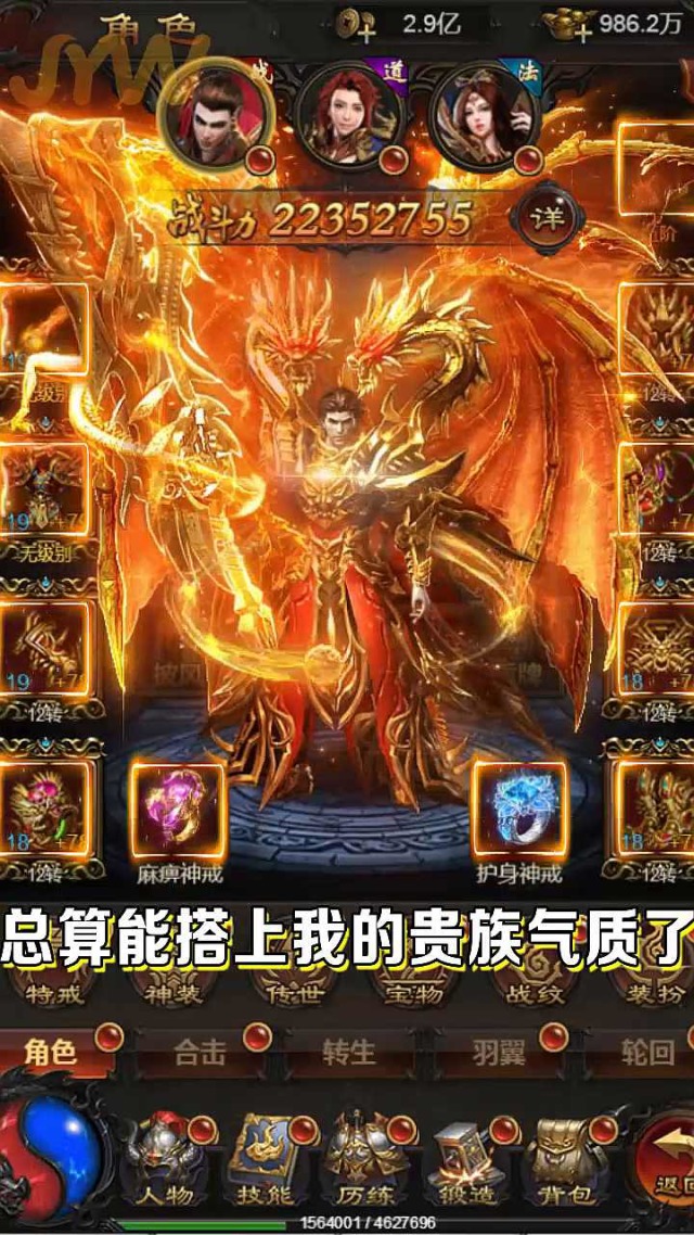 仿传奇手机游戏_仿传奇手机游戏推荐_仿传奇手机游戏软件