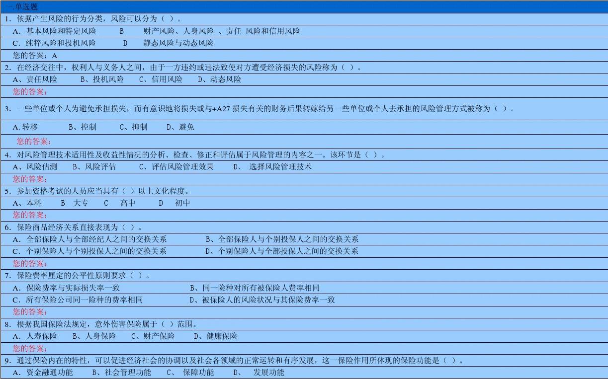 福建中考时间_中考福建时间2023_中考福建时间表