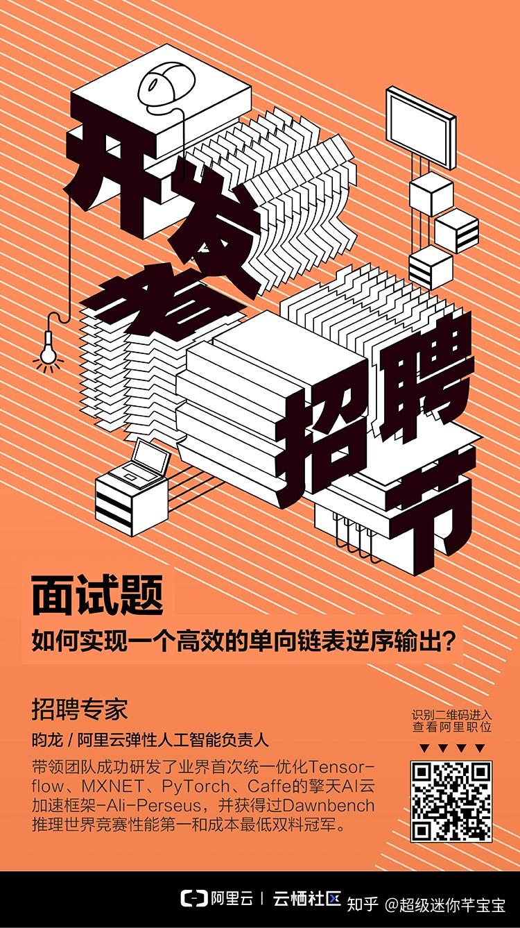 面试spring_面试spring的面试题_springboot面试