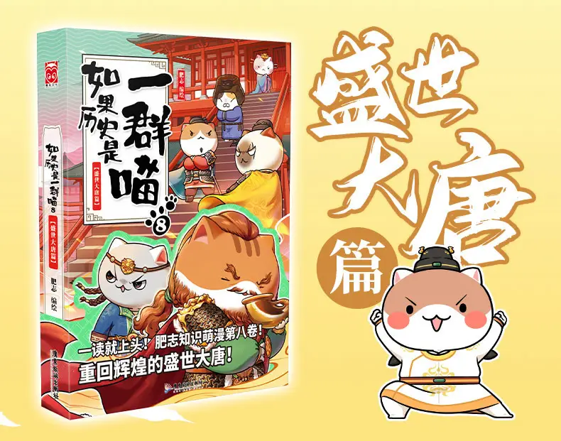大唐手机游戏_大唐手机游戏大全_大唐手游下载