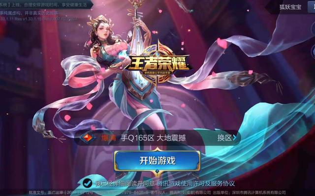 排行手机游戏_排名手机游戏大全最新_各大游戏手机排名