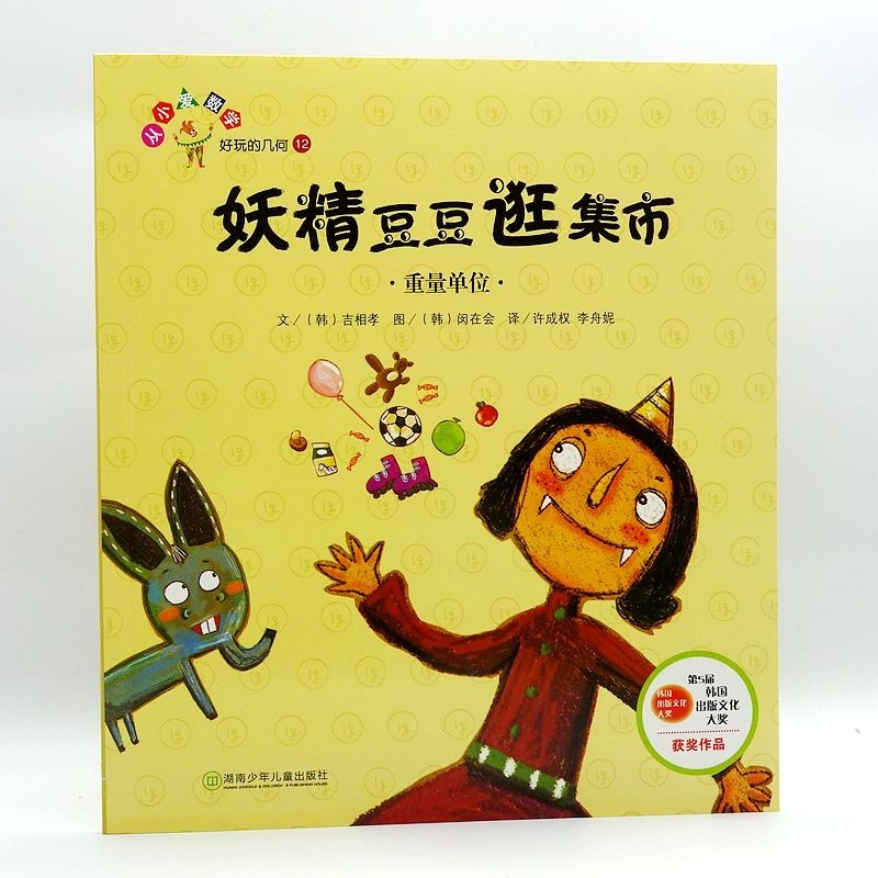 比萨国王游戏手机_国王比萨手机游戏怎么玩_国王披萨
