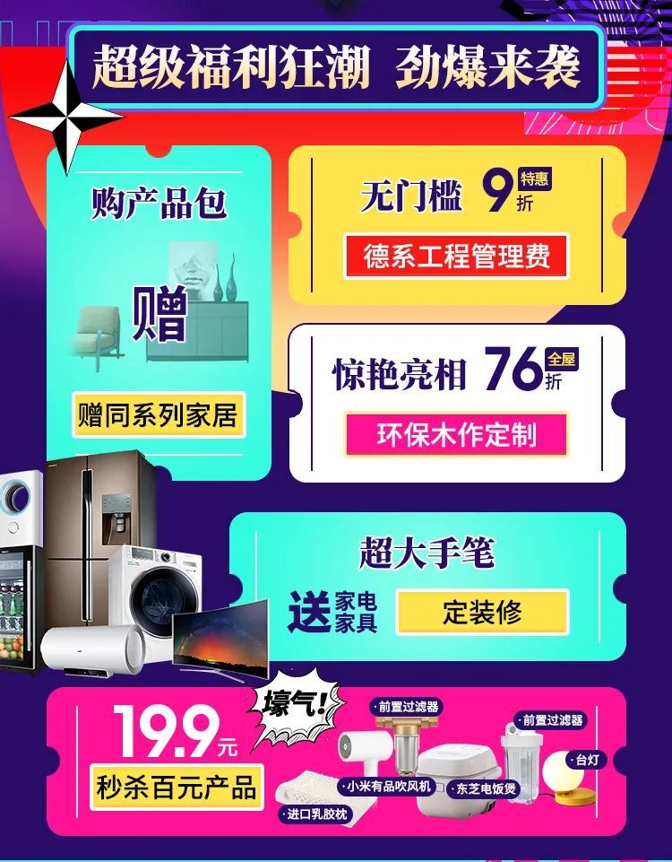 京东保价在哪-【教你省钱】京东保价，购物无忧，价格降了还能赚