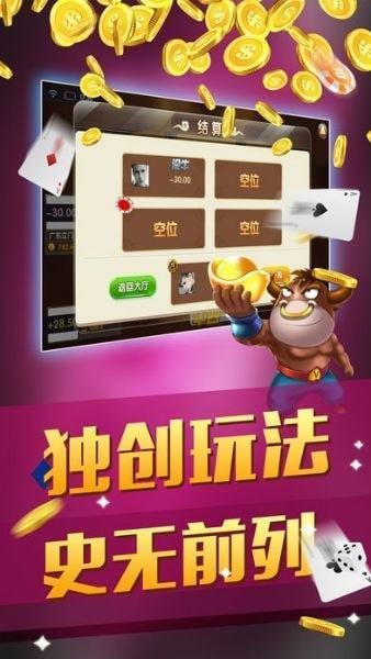h5手机房卡牛牛游戏_牛牛房卡链接_手机牛牛房卡哪里有卖