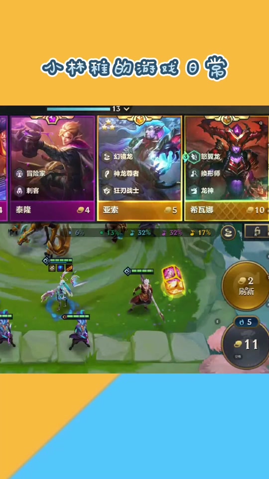 阿凡手机游戏怎么玩_阿凡手机游戏_阿凡游戏解说