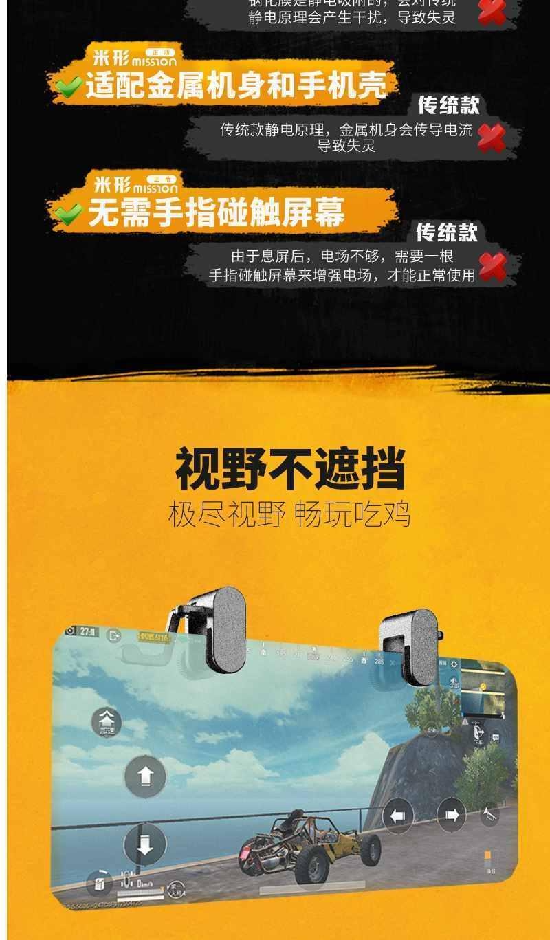 ipoo游戏手柄小米手机_小米手柄游戏_小米手机用手柄玩游戏