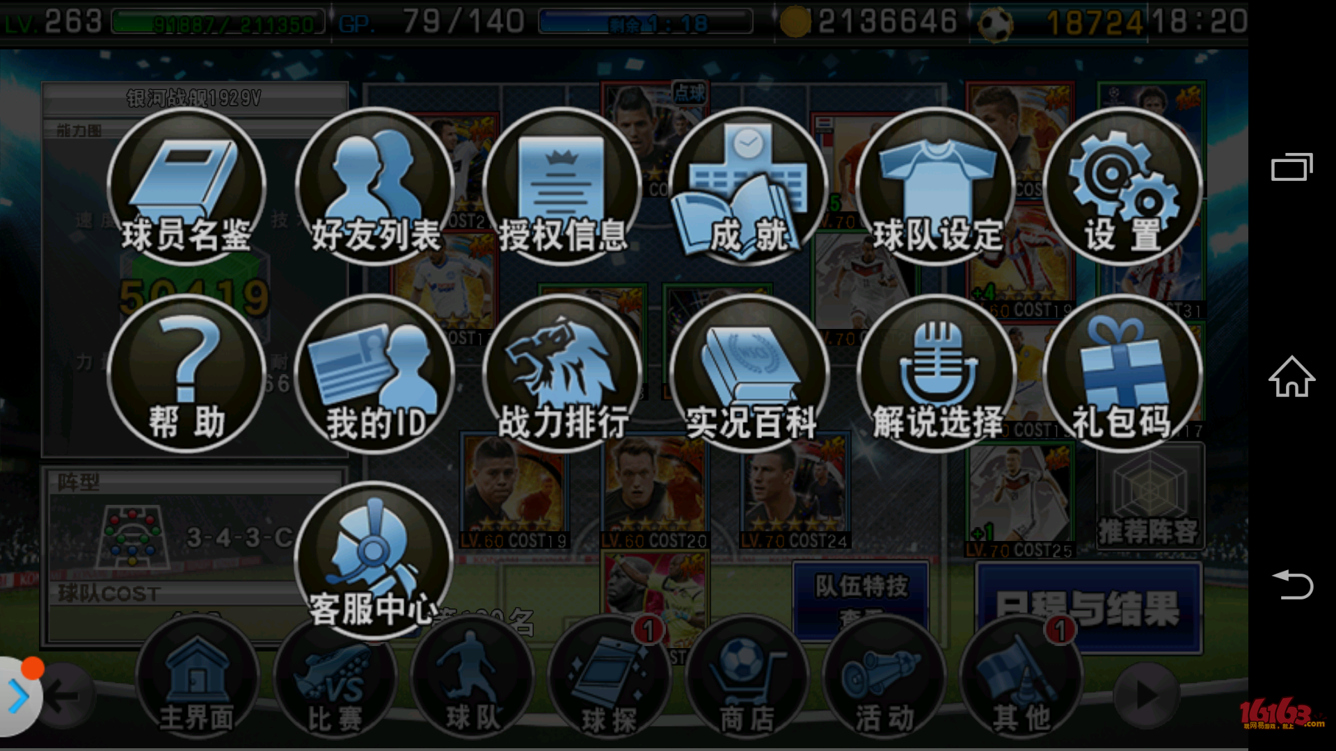 slick手机游戏_手机游戏平台_手机游戏排行榜