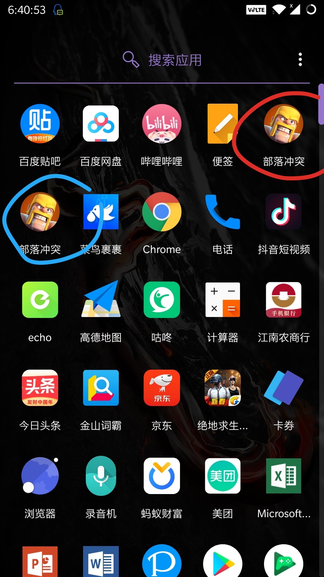 手机游戏平台_手机游戏排行榜_slick手机游戏