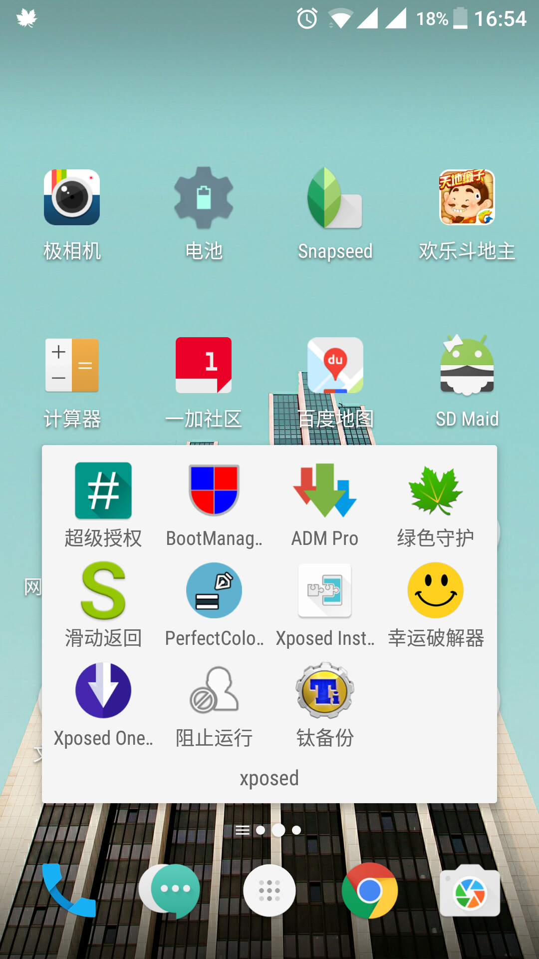 手机打游戏关机怎么办_手机玩游戏关机怎么办_打游戏别关手机