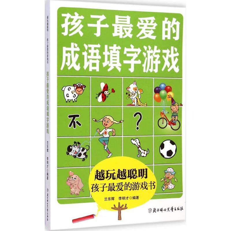 爱趣手机游戏_趣爱手机游戏怎么玩_爱趣手游app