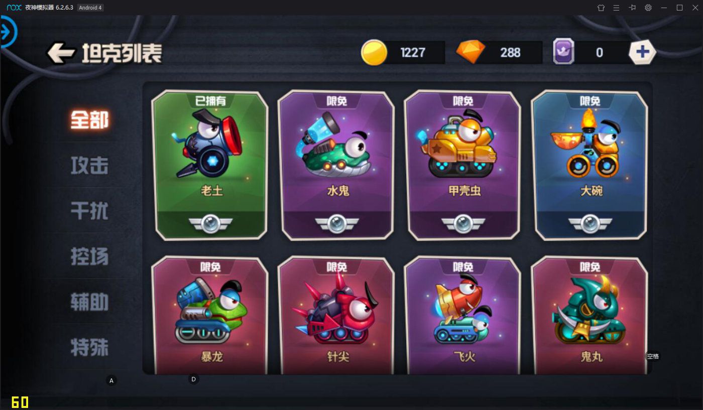 打坦克游戏手机能联网吗_打坦克游戏手机能联网吗_打坦克游戏手机能联网吗