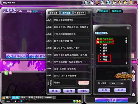 MIKI手机游戏情侣_情侣手机游戏推荐_情侣手机游戏推荐两个人玩