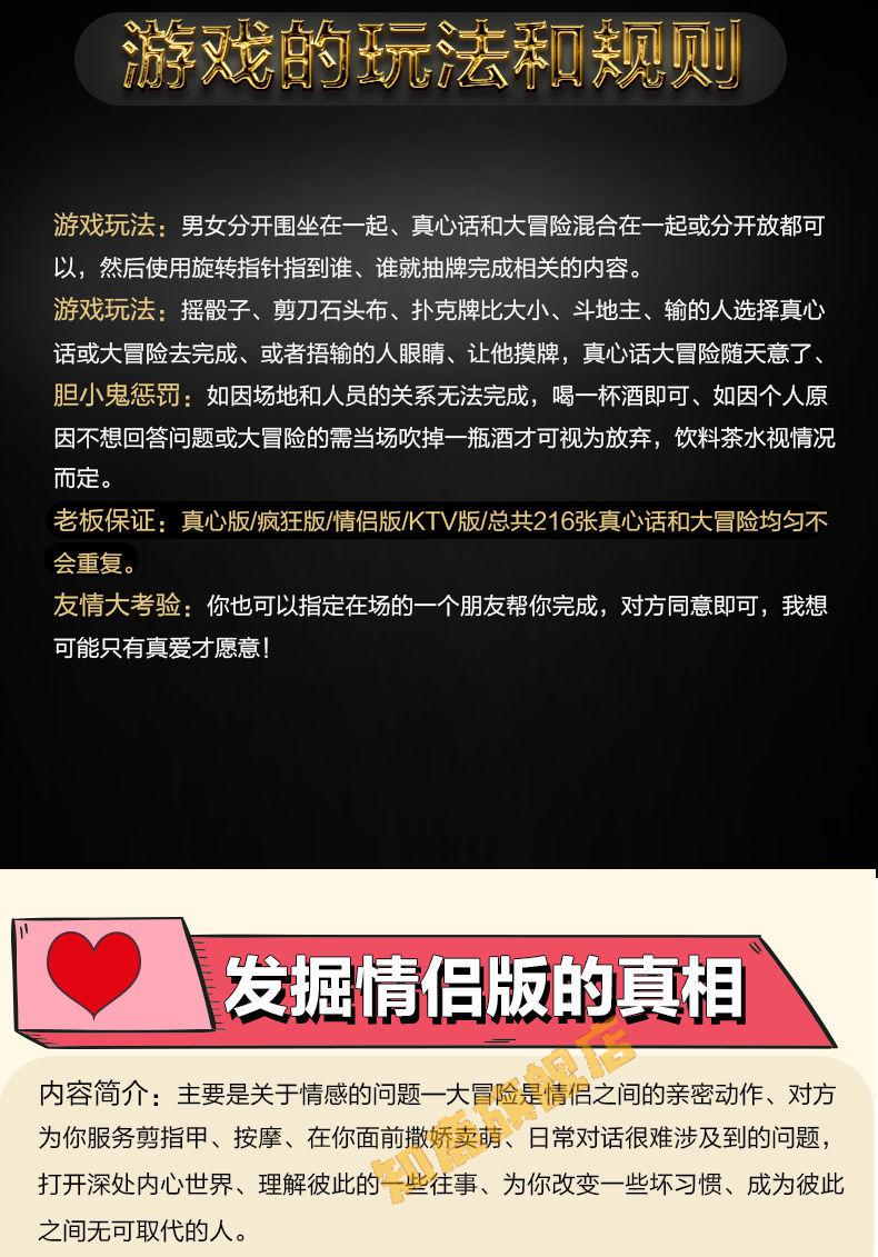 MIKI手机游戏情侣_情侣手机游戏推荐两个人玩_情侣手机游戏推荐