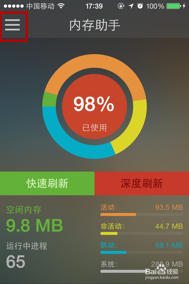 配置打手机游戏的软件_打游戏手机要求配置_不打游戏的手机配置