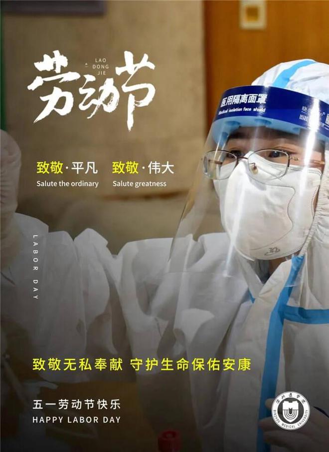 劳动节放假2024年放假时间_劳动节策划案_51劳动节